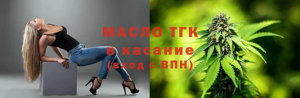 стафф Вязьма